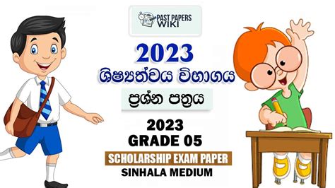 shishyathwa paper 2023 pdf download|2023 Grade 5 Scholarship Past Paper Sinhala Medium .